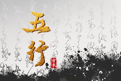 今日老黄历时辰吉凶宜忌_每日老黄历_老黄历每日宜忌查询