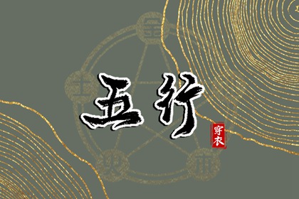 今日黄历查询_农历黄历_今天日期黄历查询