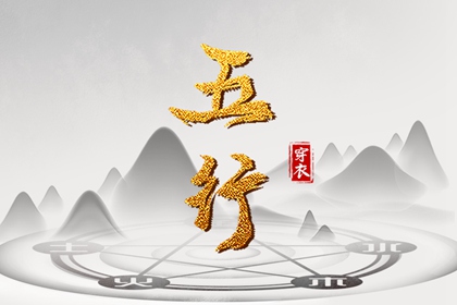 老皇历_老皇历查询_择吉皇历
